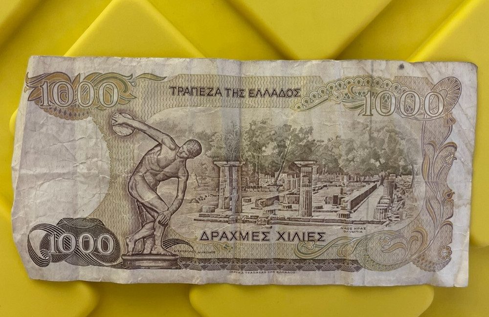Greek Drachma 1000 Note Circulated Greece