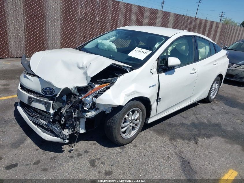 PRIUS 2018 Body Sensor 86162-OW272 OEM