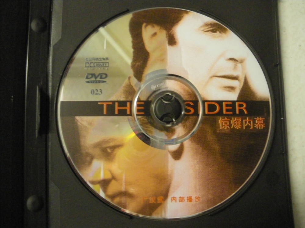 The Insider Taiwan DVD