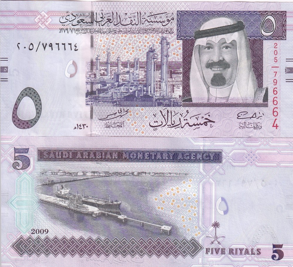 Saudi Arabia 5 Riyals 2009 P 32 UNC