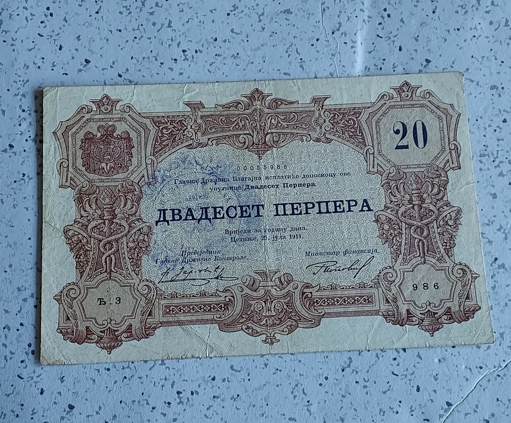 Montenegro 1914 20 Perpera