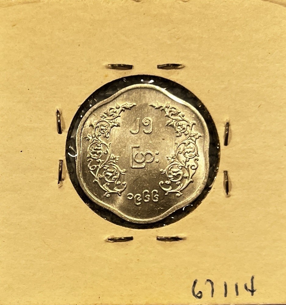 Myanmar (Burma) - 25 Pyas 1966
