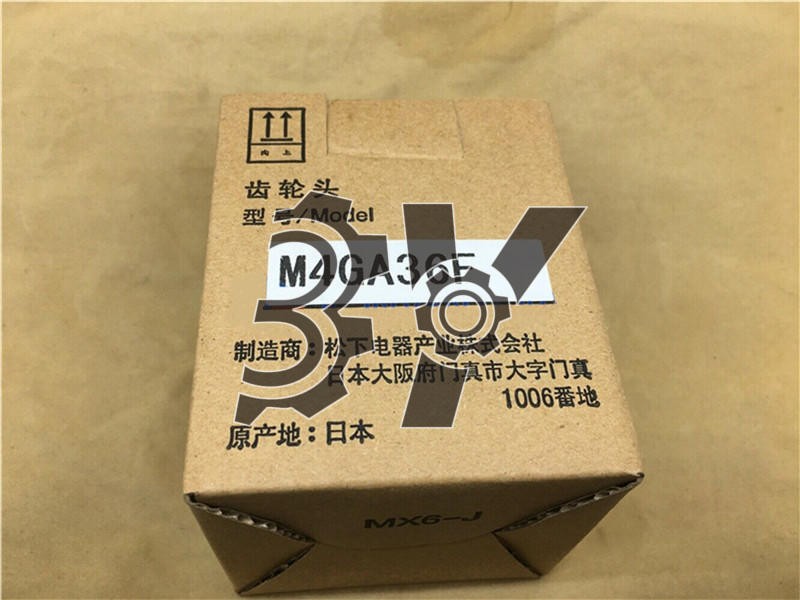 1x Panasonic M4GA36F GEAR HEAD New