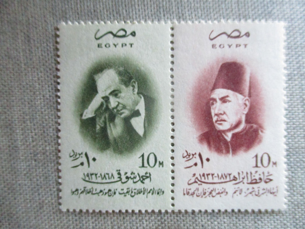 Egypt, Scott# 407A, MNH