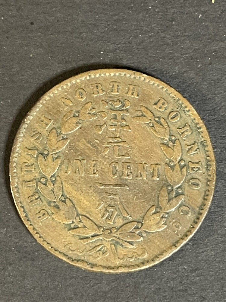 1884 H British North Borneo One Cent Copper Coin