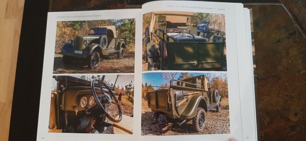 Soviet First WW2 Military SUV