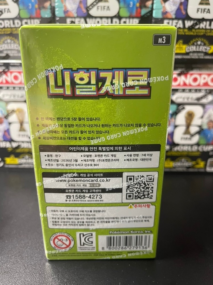 Pokemon Nihil Zero Booster Box – Korean