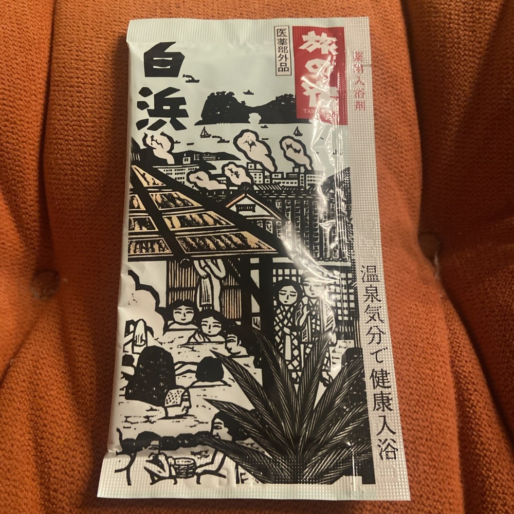 Japanese Onsen Bath Salt Powder package