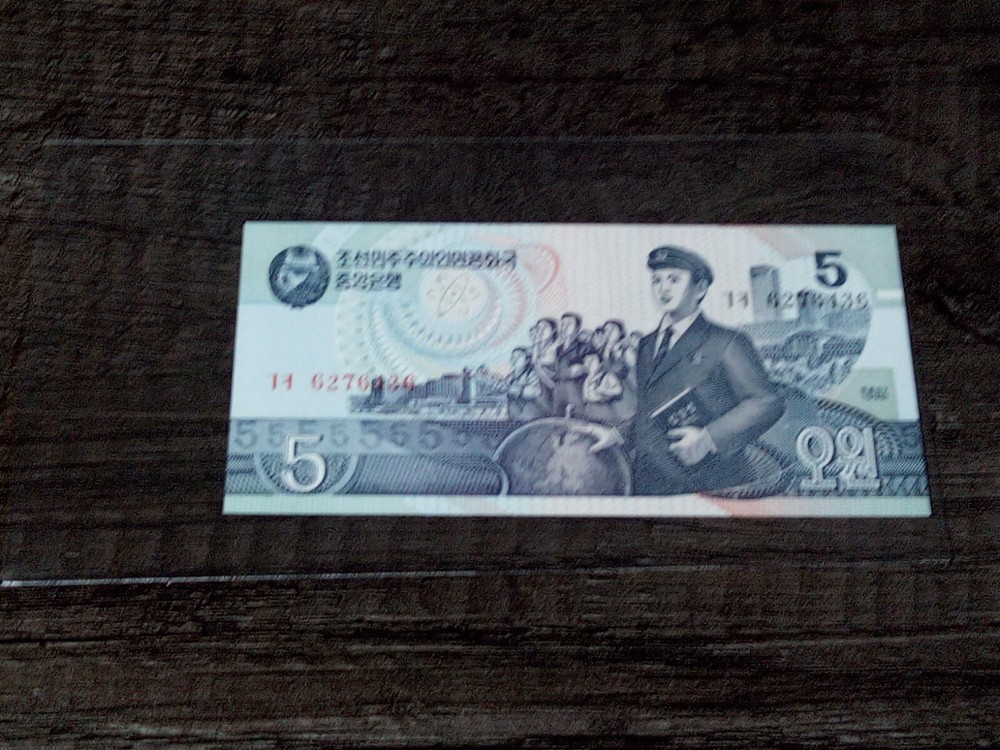 Korea 5 Won 1998