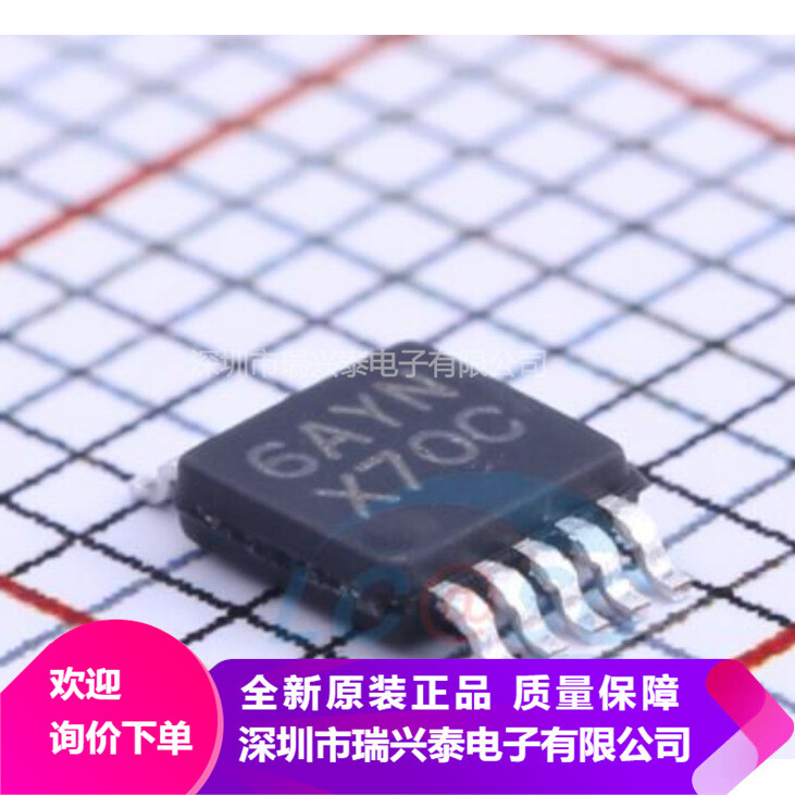 2PCs New DAC084S085CIMM #98HY