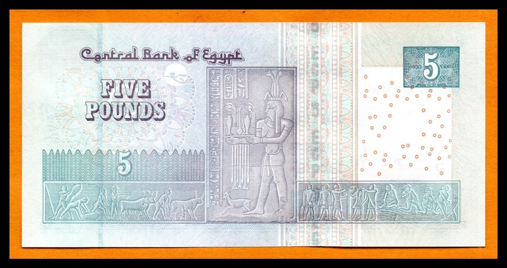 Egypt UNC Note 5 Pounds ND 2022 P-72