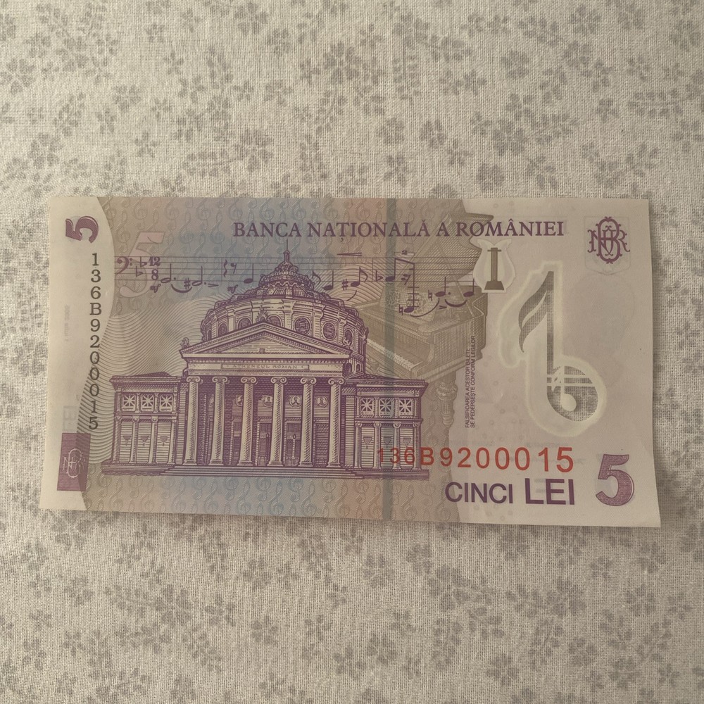 5 Lei Romania Banknote 1st Issue 2005