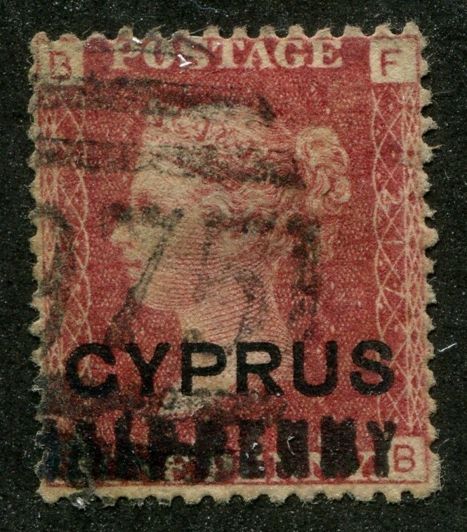 Cyprus #8 Used