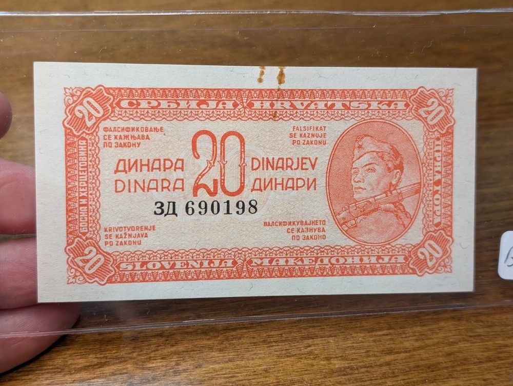 1944 Yugoslavia 20 Dinara Currency Note
