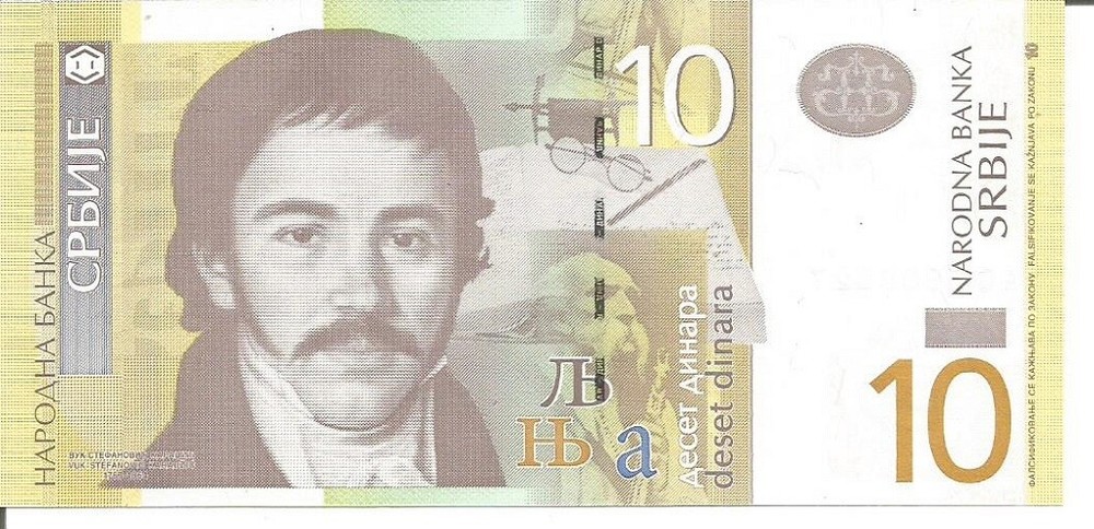 SERBIA 10 DINARA 2006
