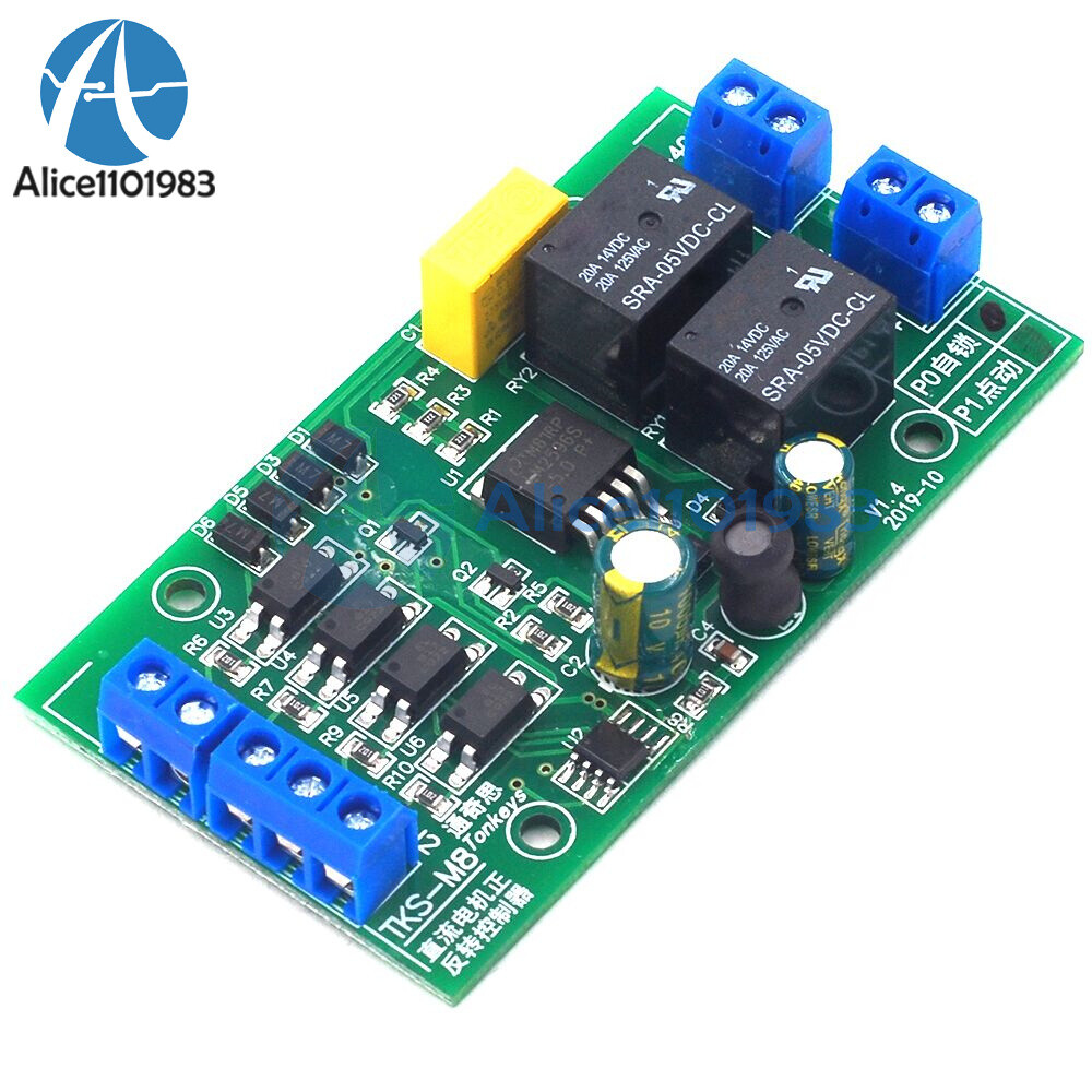 Motor Controller Forward Reverse 20A High Current Control Board DC 5V/12V/24V
