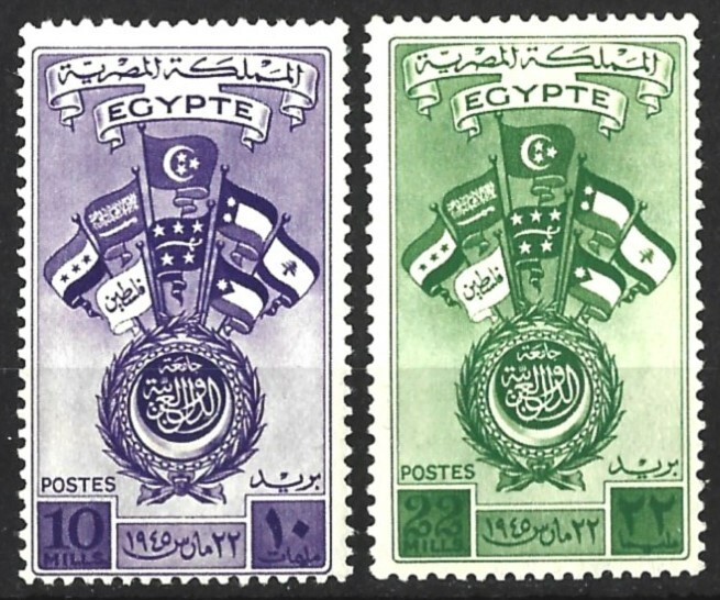 EGYPT 1945 ARAB COUNTRIES UNION PAIR MINT