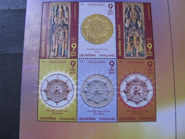 Thailand Stamp Chatukham Rammathep Sheets Perf. & Imperf. Never Hinged Unused