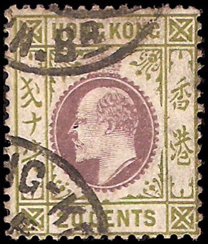 Hong Kong #98 Used VF