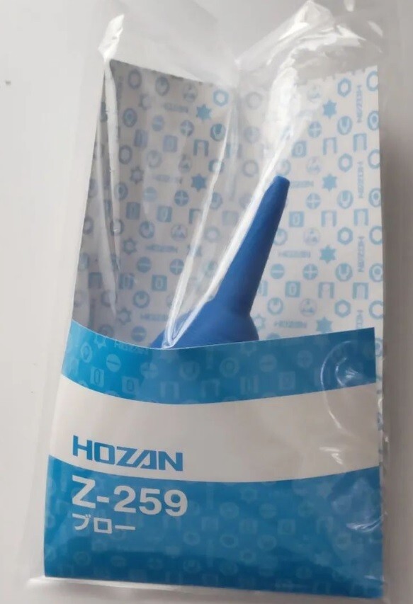 HOZAN AIR BLOWER ELASTOMER BODY TYPE Z-259