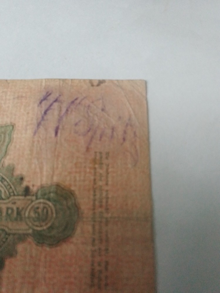 BANKNOTE 50 Mark