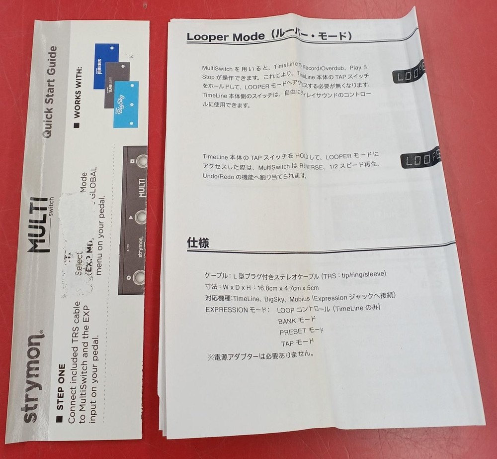 Strymon Multiswitch Switcher