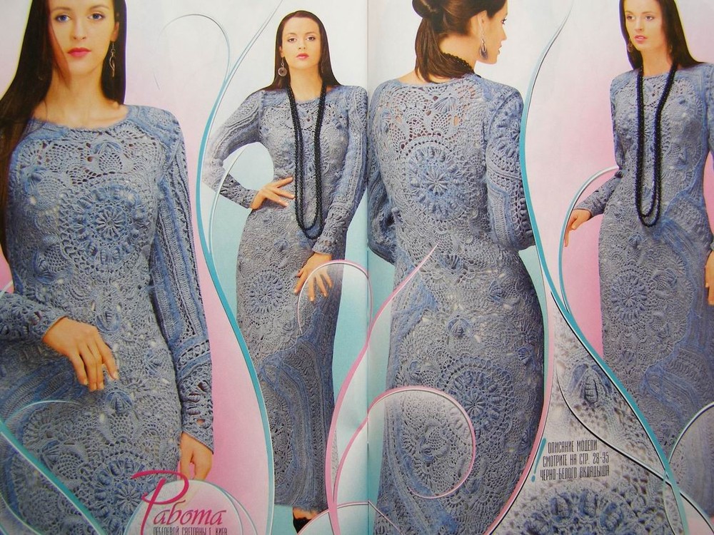 Duplet crochet pattern Magazine 169 Full Guide design Self Study Tutorial