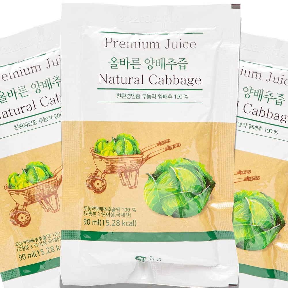 Natural Premium Cabbage Juice - 100% Pure Cabbage Extract from Korea