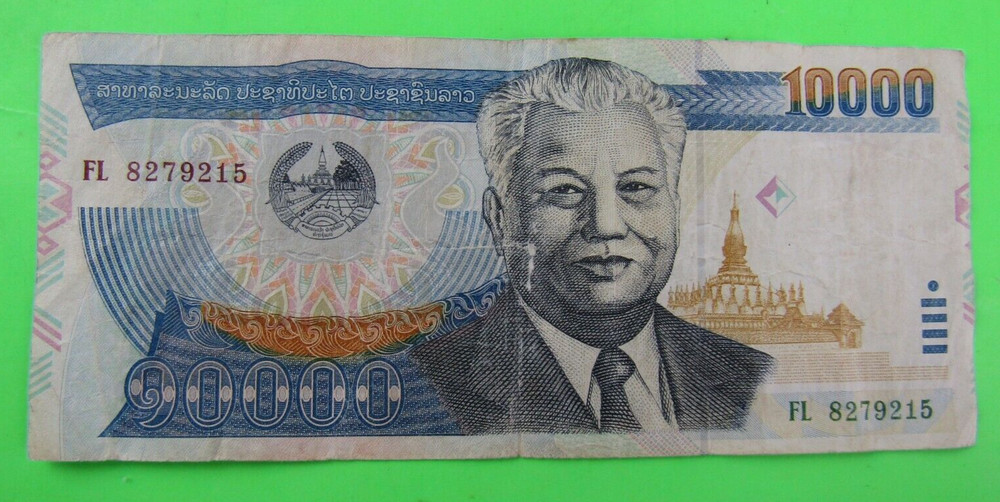 LAO / LAOS, 10000 KIP, P#35, 2003