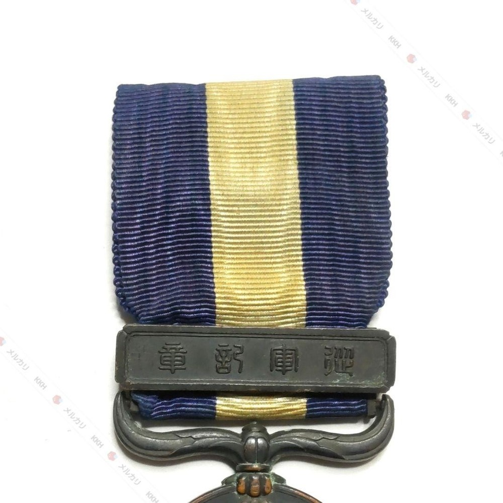 Military Badge 11