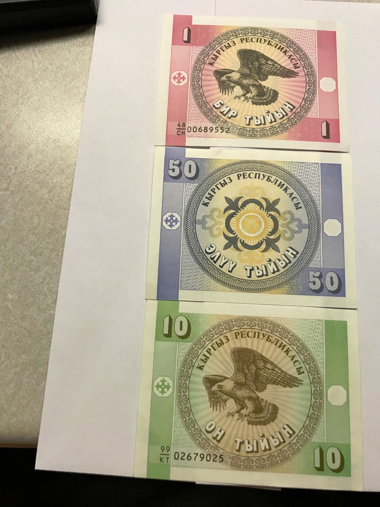 1993 Kyrgyzstan 1-10-50 Tyiyn Notes CU #14463