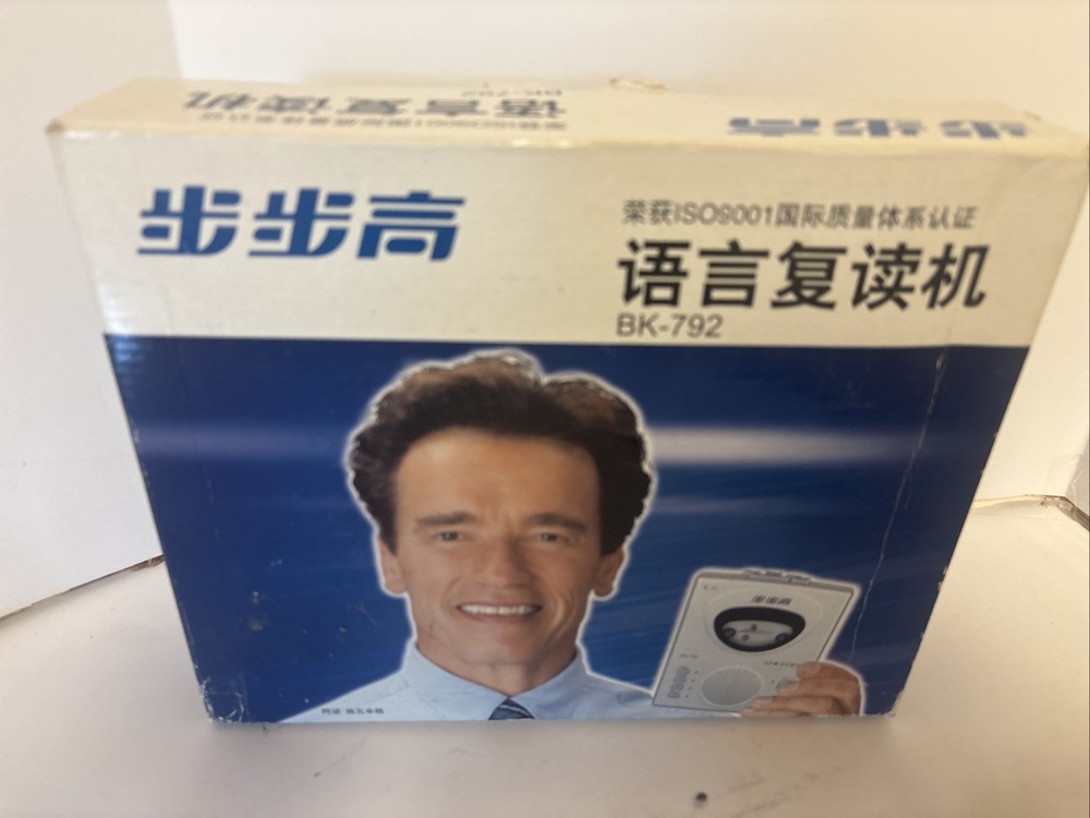 BBK Electronics BK-792 Language Cassette Recorder Arnold Schwarzenegger