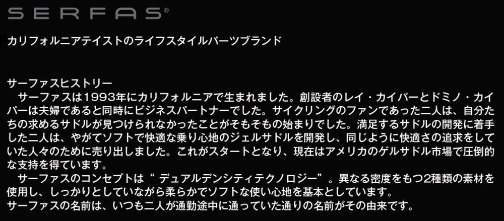 Reactive Bar Gel Clear 210cm