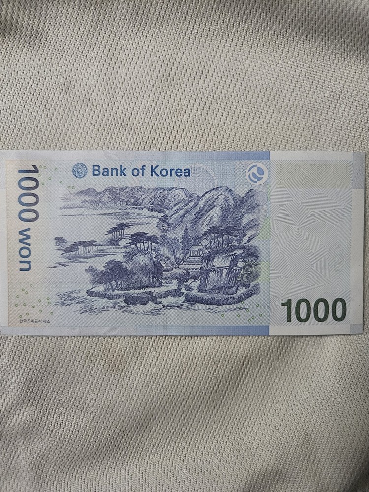 South Korea 1000 Won 2007 Uncirculated Banknote