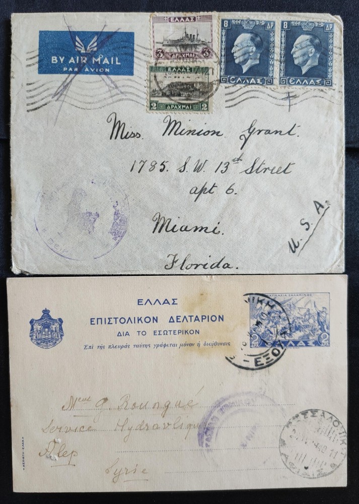 GREECE 1940's OLD POSTAL HISTORY DUO (JF)