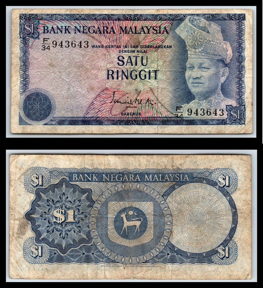 1976 Malaysia 1 Satu Ringgit Pick# 13a Without value bottom left COMBINED POST