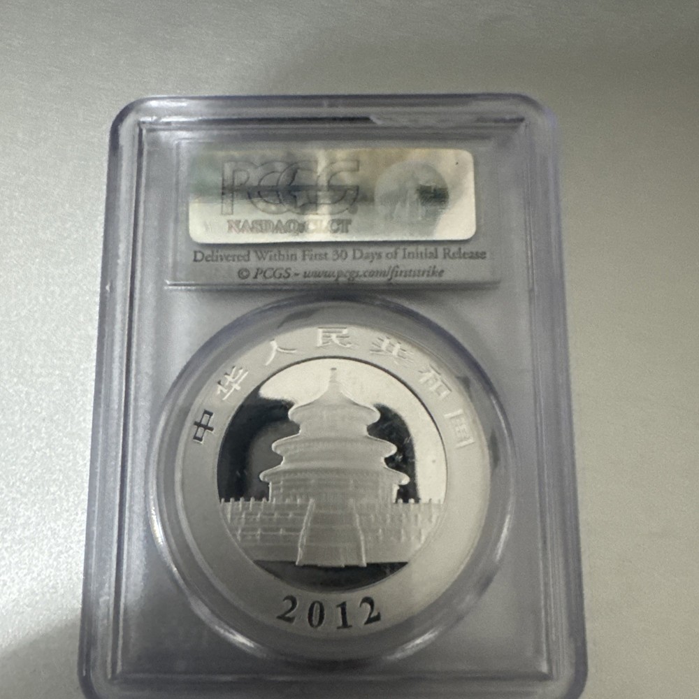 2012 China 1oz Silver S10Y Panda PCGS MS 69 1OZ SILVER First Strike