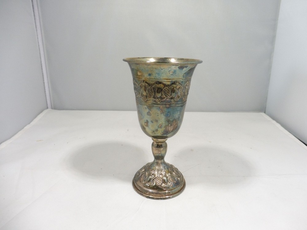 VINTAGE JUDAICA KIDDUSH CUP ADORNED WITH GRAPES