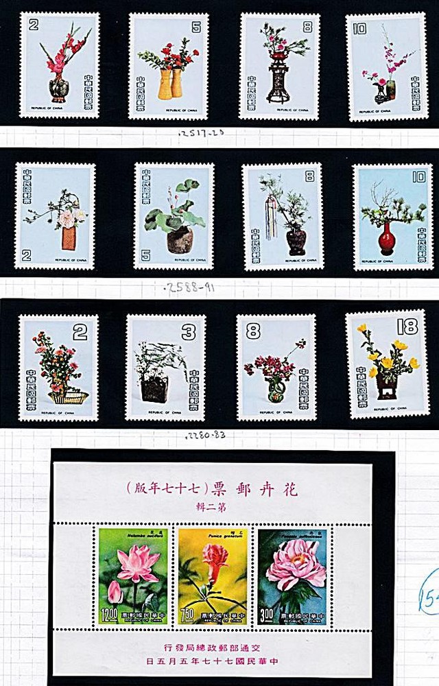 👉 CHINA-TAIWAN = FLOWERS x4 issues mnh 💲FREE SHIPPPING💲