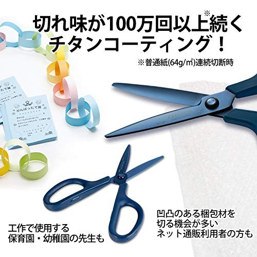 Plus Fit Cut Curve Scissors Navy 35-723