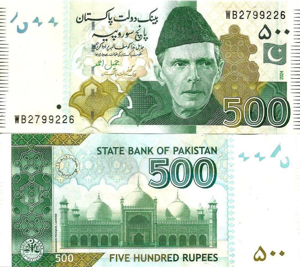 Pakistan 500 rupees 2024 P-49Ap UNC