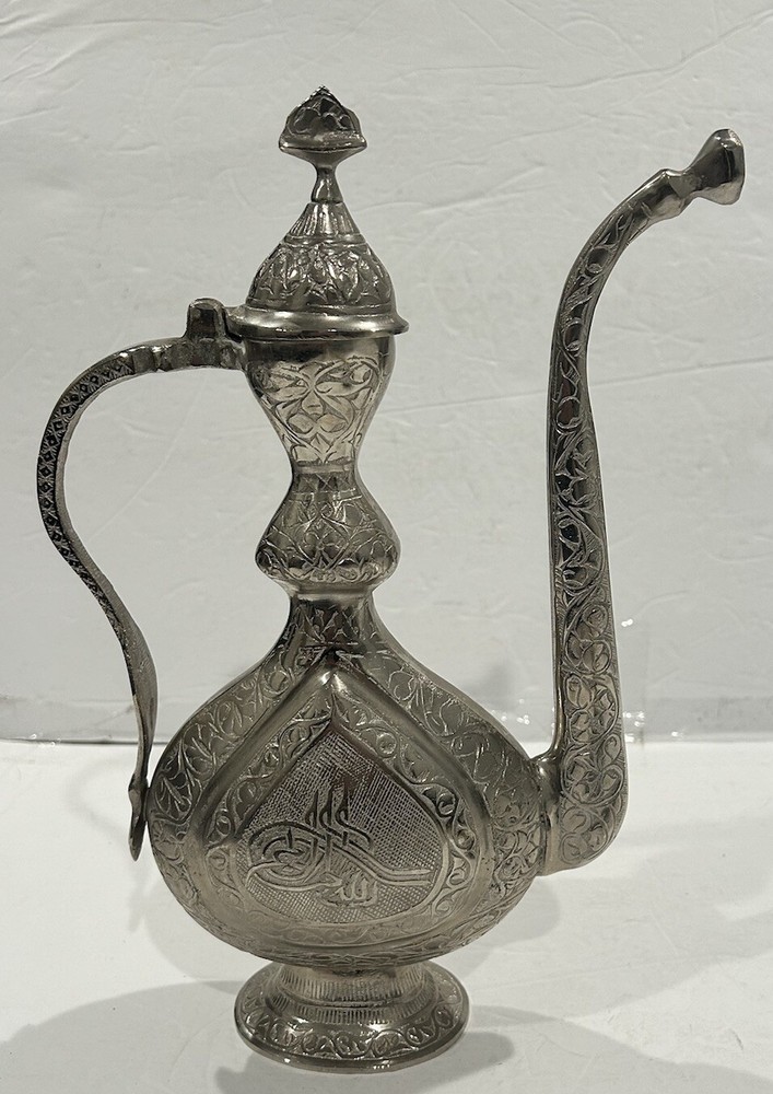 Middle Eastern Islamic Turkish Ottoman Tinned Copper Ewer Interrogate Carving