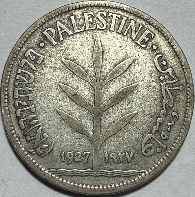 British Administration PALESTINE - Silver 100 Mils - 1927 - Km-7 - Extra Fine!