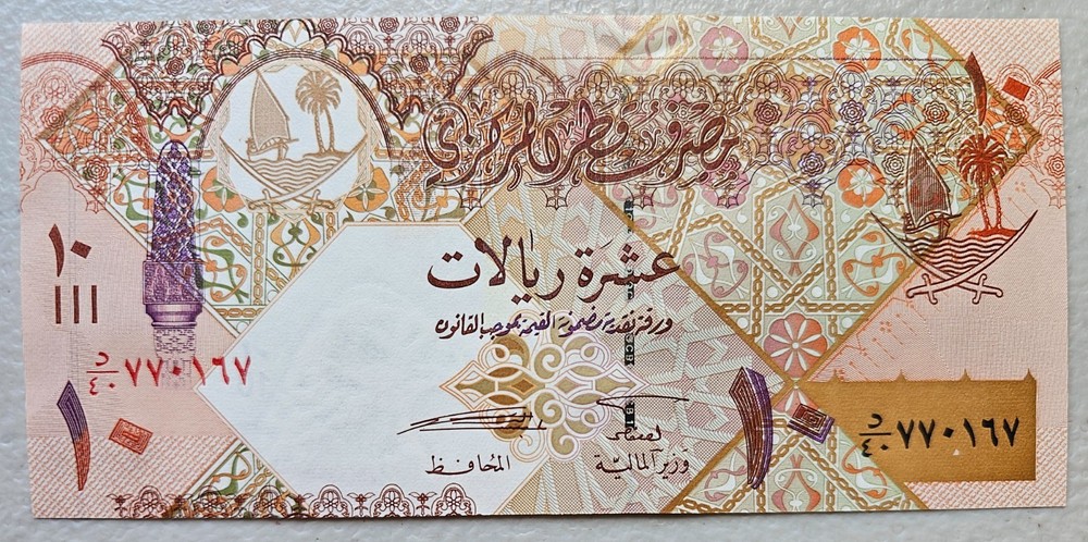 Qatar 10 Riyals 2008 Unc