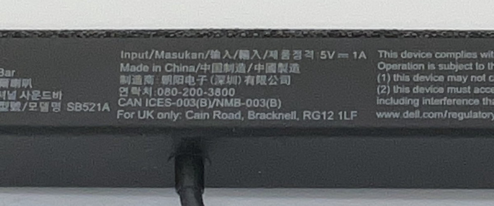 Dell Slim Soundbar