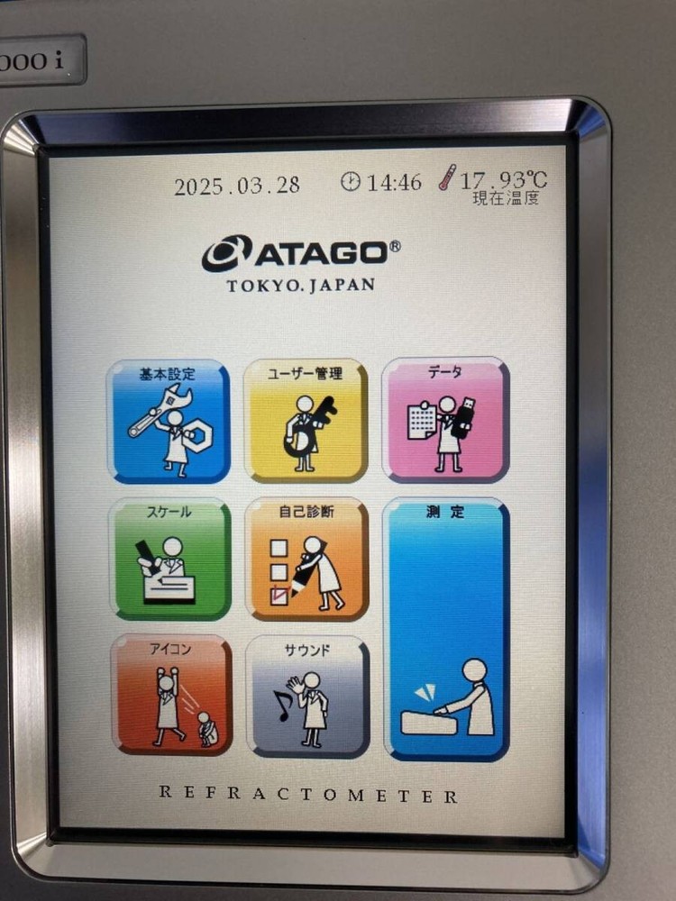 ATAGO RX-7000i Digital Refractometer Japan