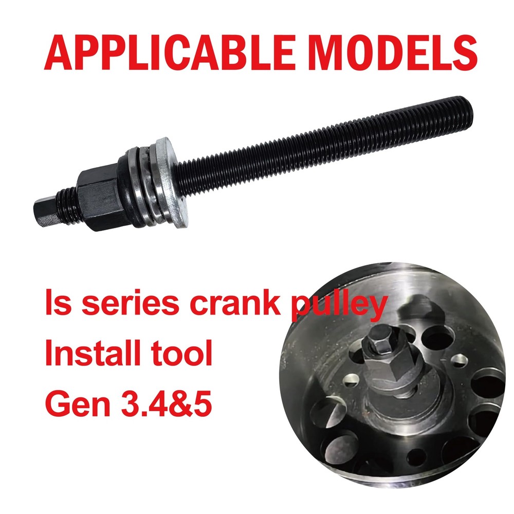 LS Harmonic Balancer Installation Tool, Crank Pulley Install Tool 551141,...
