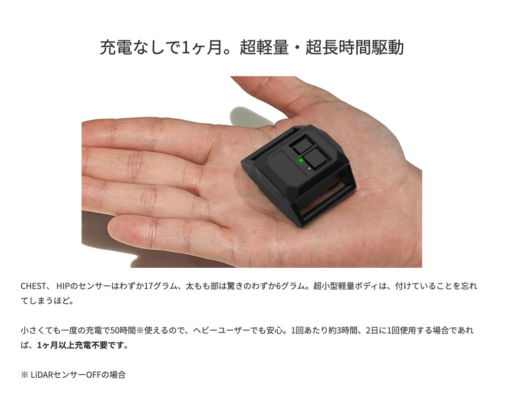Shiftall HaritoraX 2 Full-body Motion Capture Full-Tracking Device VR Sensor PSL