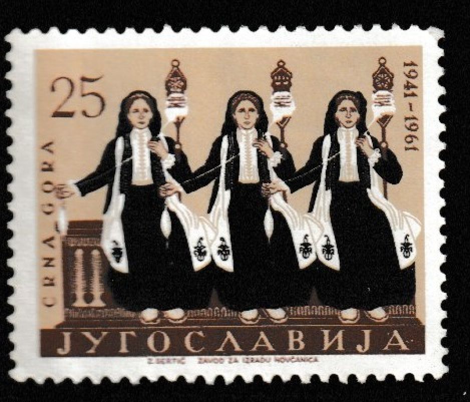 JUGOSLAVIJA STAMP MNH Commemorative MINT unused WM2885