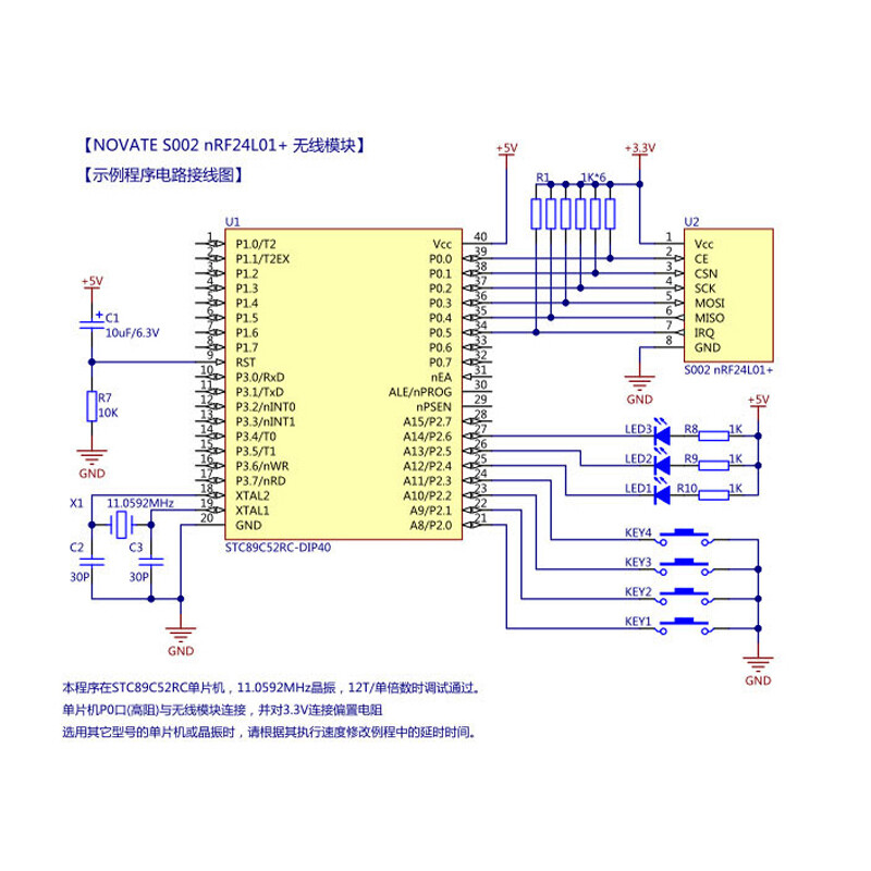 NRF24L01+/2.4G/+0dBm/RF Module/Wireless Data Communication Transceiver/SMA/500m